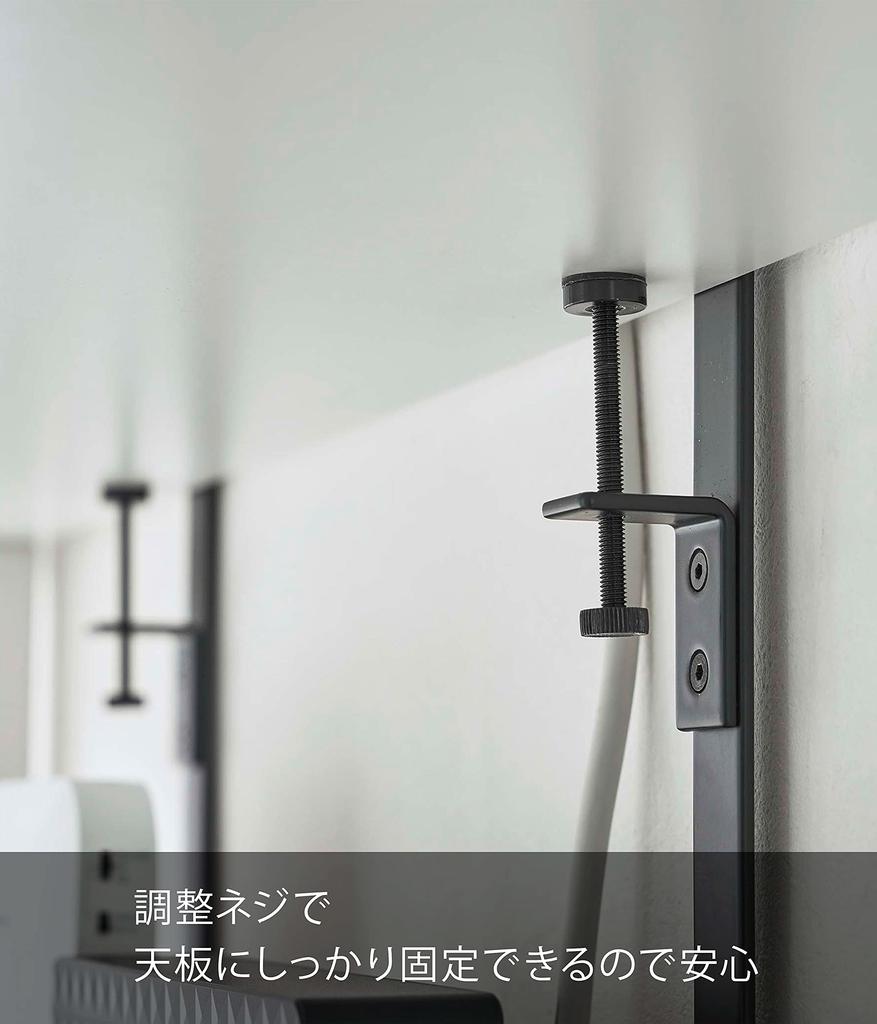 Yamazaki 5462 Under Desk Cable & Router Storage Rack Black Approx.