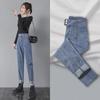 High Waist 2023 Spring & Autumn Slim Straight Loose Korean Harem Jeans for Women