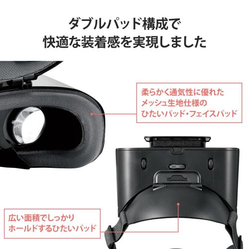 Elecom VR Goggles, Goggles Can Be Flipped Up, 360 Degrees, Eye Width Adjustment, Focus Adjustment, Compatible with Glasses, Uses Aspherical Optical Le