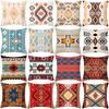New Pillow Cover Bohemian Color Geometric Pattern Retro Home Pillow Cushion Cover