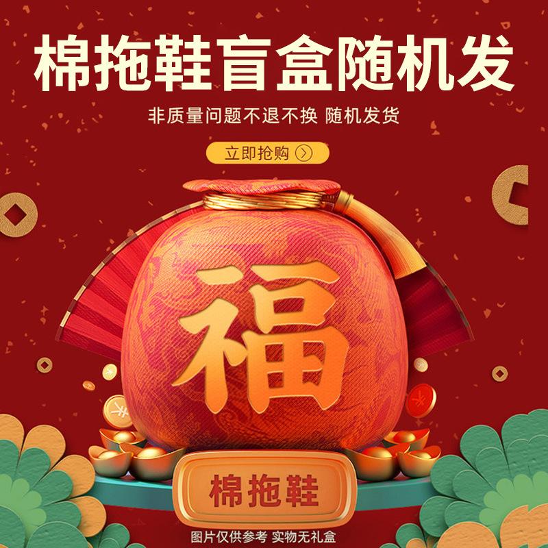 Winter Turtle Shell Cotton Slippers Women's New Indoor Home Home Home Non-slip Warm Plush Slippers Men's