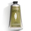 L'Occitane Verbena Hand Cream 75ml