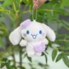 Pompom Whimsical Purin Plush Keychain Adorable Soft Doll Ideal For Children Friends And