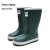 New Fashion Non-Slip Rain Boots: High-Top Waterproof Boots for Women, Men, and Children