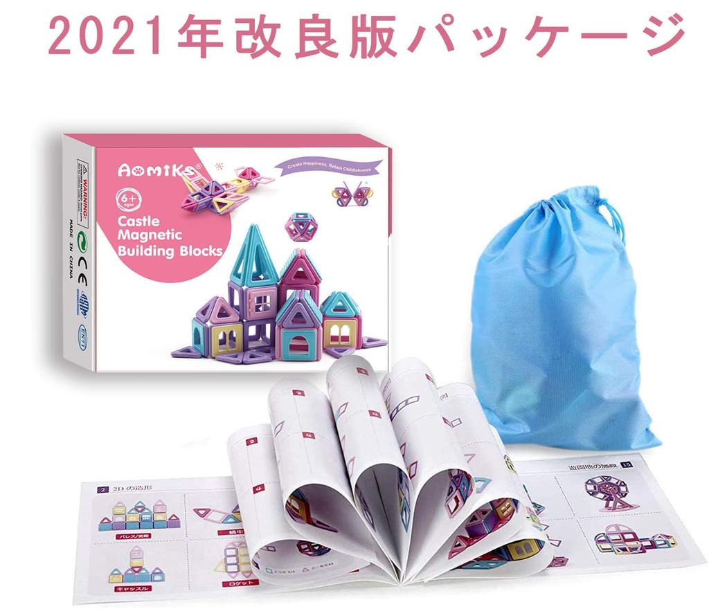 AOMIKS 124pcs Magnetic Toys, Magnetic Blocks, Educational Toys, Building Blocks, 3D, Infants, Nurseries, Elementary School Students, Grandchildren,