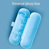 Universal Dustproof Electric Toothbrush Travel Case for Philips/Oral-B
