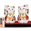 Stylish Kutani Ware Lucky Cat Ornaments from Waza No Perfect for Celebrating Store and 77th Feng Shui and Interior Kura. Openings, Housewarmings,