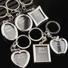 Heart Square Round Oval Insert Photo Frame Rotary Keychain Keyring