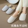 Home Cotton Slippers Women's Winter Soft Bottom Silent Indoor Home Home Men's Floor Mop Plush Warm Cotton Mop Men