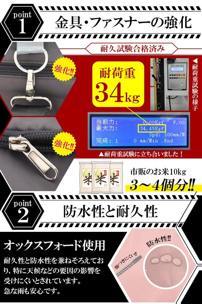 Boston bag bag that can also be used as a waterproof capacity even at Sports bag Travel bag bag 1 night 2 nights 7 nights comfox [5-way backpack]