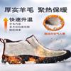Men's Adhesive Cotton Shoes, Winter New Cotton Shoes, Velvet Thickened, Waterproof, Cold-proof, Warm Cotton Shoes, Online Cargo Shoes
