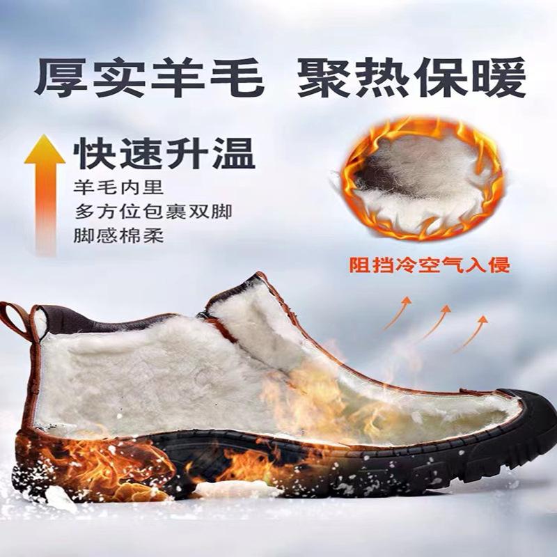 Men's Adhesive Cotton Shoes, Winter New Cotton Shoes, Velvet Thickened, Waterproof, Cold-proof, Warm Cotton Shoes, Online Cargo Shoes