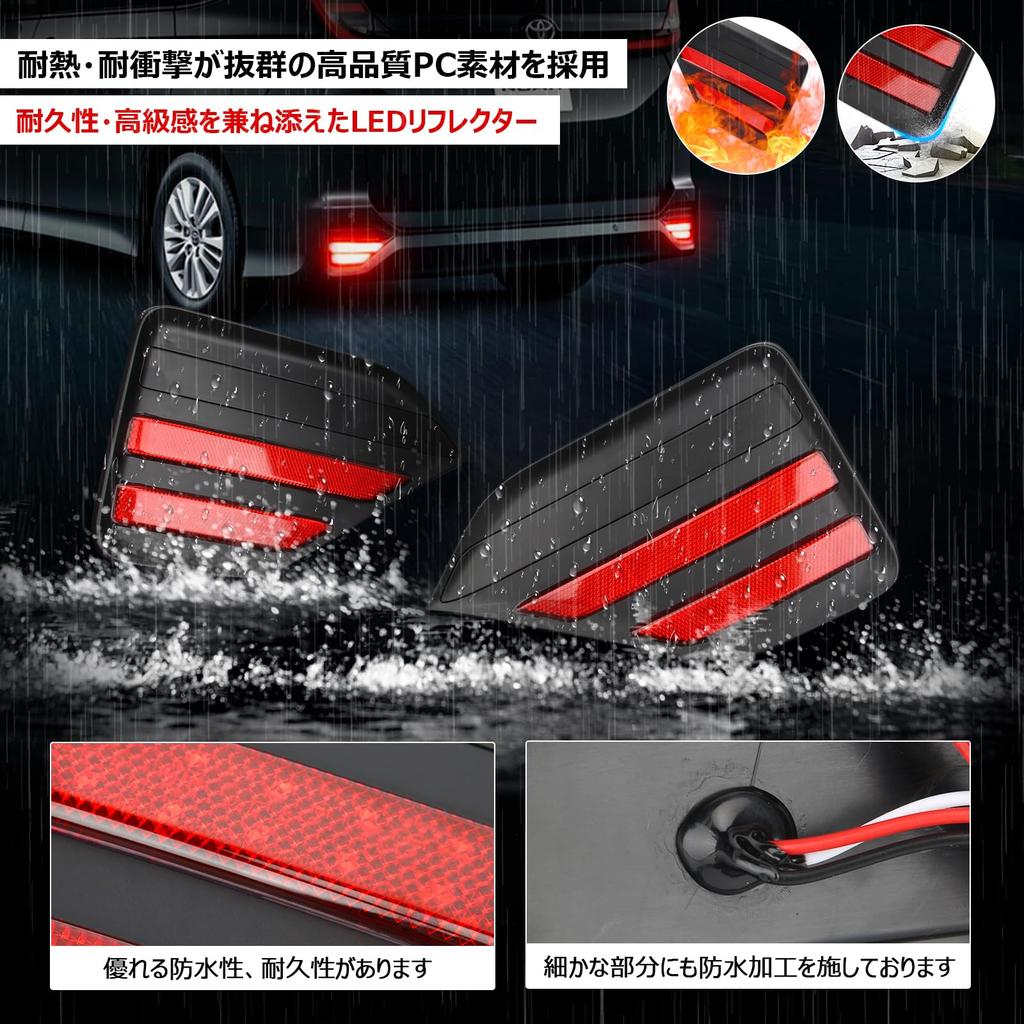 OPPLIGHT 90 Series LED Custom Parts for 90 Vehicle Inspection with OEM Reflector Brake and Small Light Rear LED Reflector OEM No Modification Set of 2
