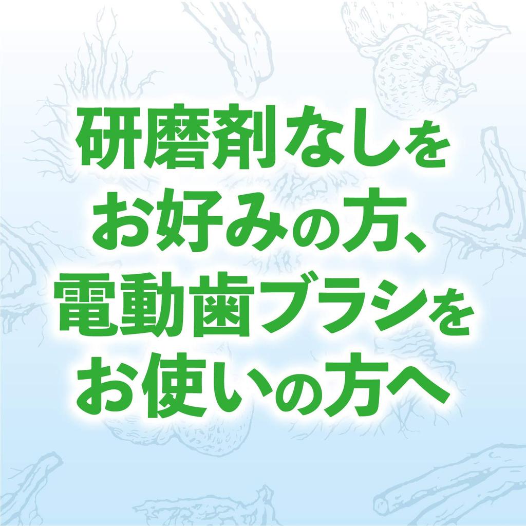 Fresh Medicated Toothpaste To Prevent Herbal Mint 95g Leaf, Non-abrasive Type, Pyorrhea, Flavor, [quasi-drug]