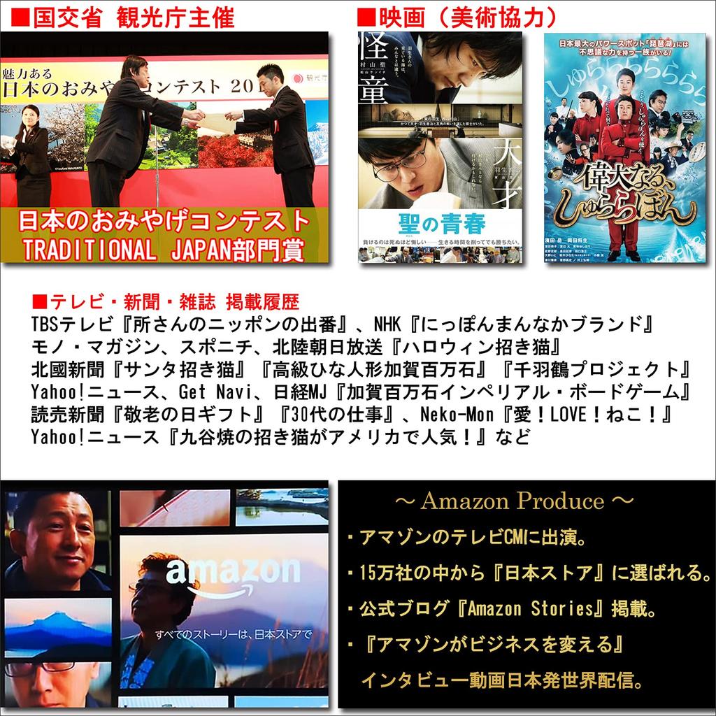 Waza No Stylish Kutani Ware Small Set of Yoshidaya Japanese Japanese Side Made In Wedding Return or Celebration Gift Kura Bowls, 5, Kusahana,