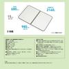 Mie Sangyo ABS Resin Combination Bathtub Lid Product Size 68 X 98 Cm Set of 2 White M10_WH Anti-Mold