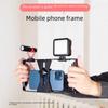 Mobile Phone Live Broadcast Rabbit Cage Set with Desktop Tripod & Stabilizer