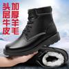 Men's Genuine Leather Winter Boots - Non-Slip, Thickened Cowhide and Wool for Cold Protection