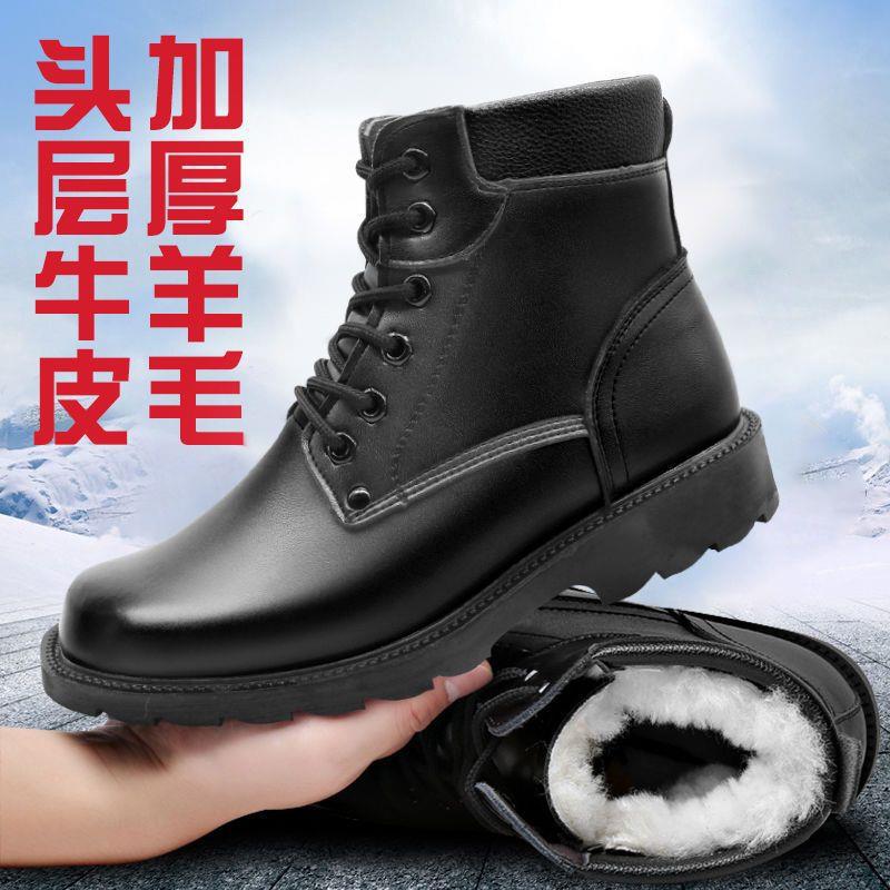 Men's Genuine Leather Winter Boots - Non-Slip, Thickened Cowhide and Wool for Cold Protection