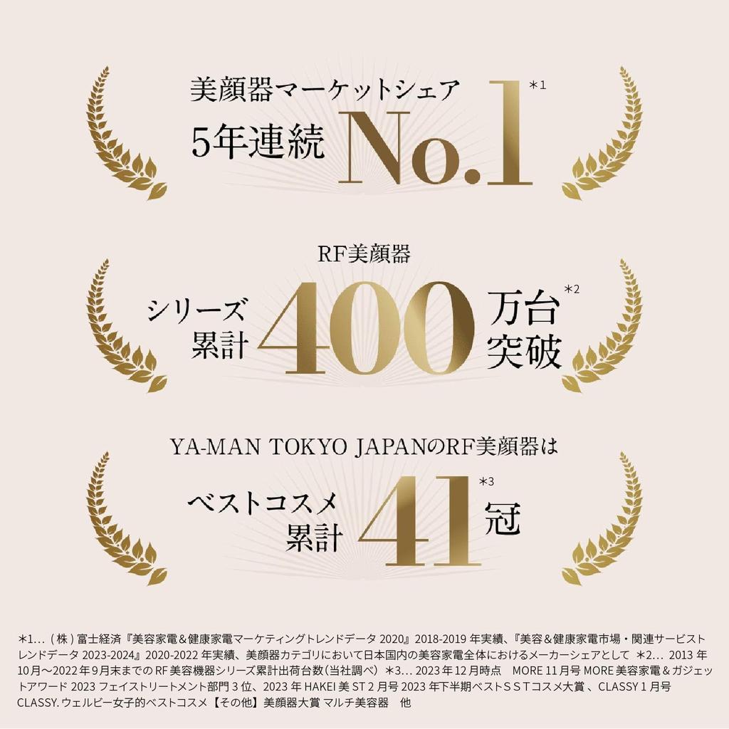 YA-MAN Facial Beauty Device Photo Plus Deep Lift Lift Up RF EMS YJFA1T Bronze