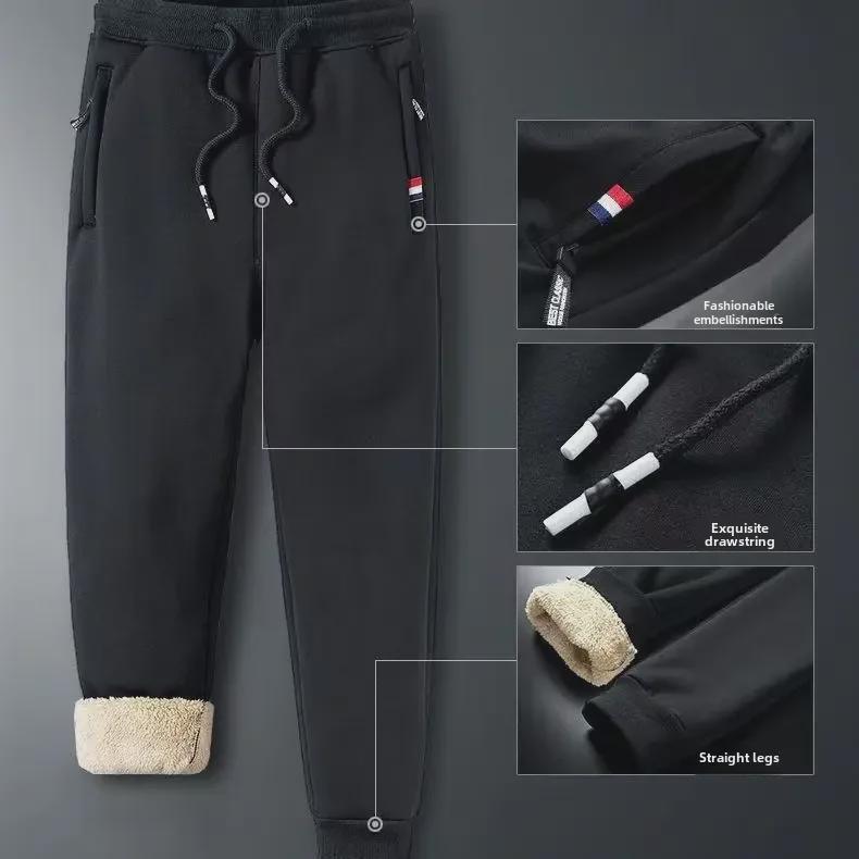 Men's Winter Lambskin Fleece Pants: Extra Thick, Warm, Loose Fit, Straight-Leg with Zipper for All Ages.