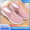 Shoes Women's New Large-size Cloth Shoes Foreign Trade Factory Women's Shoes Breathable Fly-woven Shoes Soft-soled Casual Mother Shoes