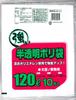 Nippon Giken Kogyo Translucent Plastic Bag 120L Width 100cm X Height 10 Pieces Large/Commercial Use, 120cm,