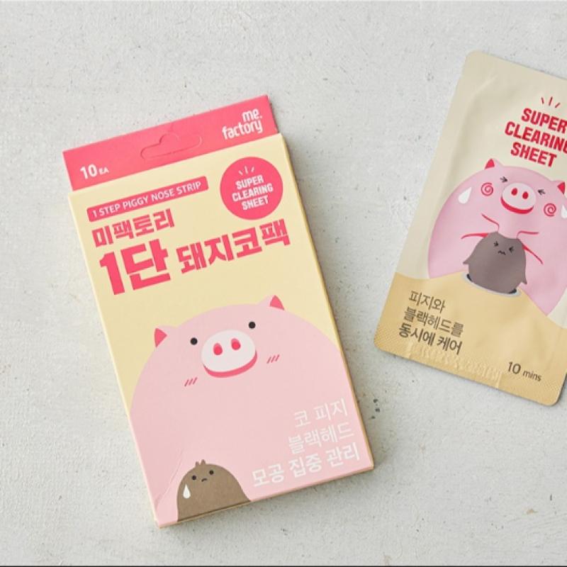 Me Factory 1 ярусный комплект из 10 листов свиного носа