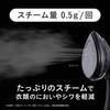 Koizumi Clothes Steamer Steam Volume Rise 40 Seconds Brush and Cloth Attachment Included Black 0.5g/time MAS-1000/K