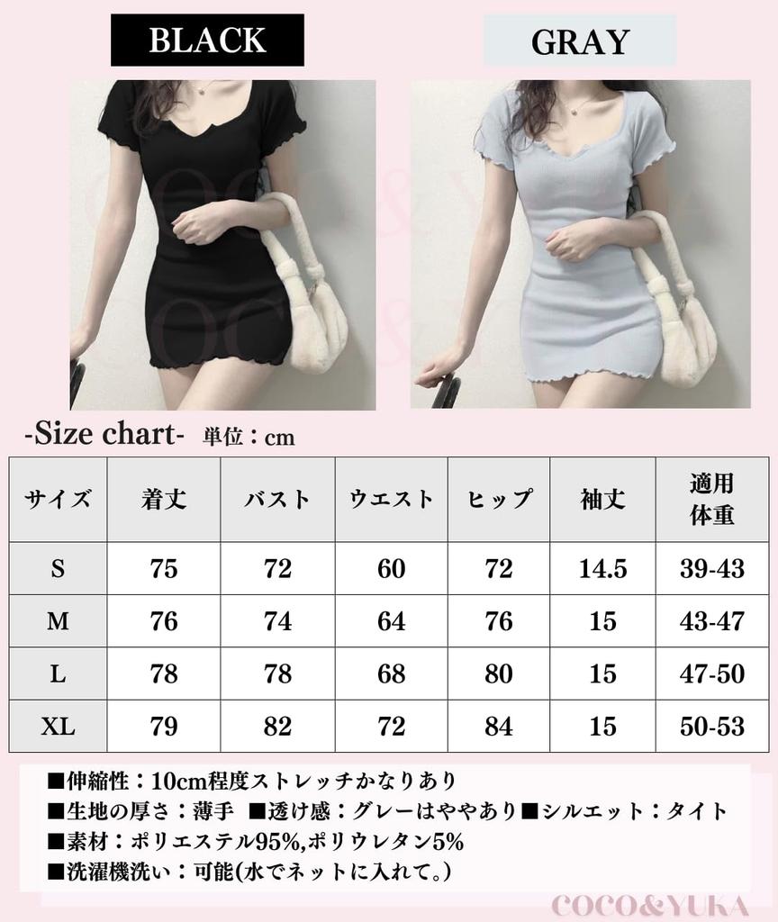 Coco Yuka Sexy Tight Short Sleeve Mini Dress with Ribbed Knit and Simple Bodycon and Neckline Size & Women's V-Neck Ruffles, Style, Off-the-Shoulder,