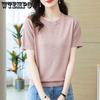 Women's Hollow Ice Silk T-shirt Short Sleeve Summer Solid Color Knitted Sweater Round Neck Top