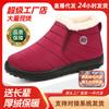 Shoes Women's Cotton Shoes Large Size TEMU2025 Snow Boots One Pedal Velvet Cotton Boots Cold-proof and Warm Women's Short Boots