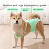 Dog Physiological Pants Bitch Aunt Pants Medium Large Dog Shiba Inu Corgi Sanitary Napkin Menstruation Safety Anti-Mating Clothes