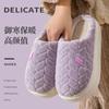 New Thickened Cotton Slippers for Women, Warm and Non-slip At Home In Autumn and Winter, Couple with Velvet Thick Bottom Cotton Mop for Men