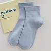 Women's Pure Cotton Macaron Socks - Soft, Mid-Calf, Loose-Fit for Maternity, Solid Colors, Perfect for Autumn and Spring.