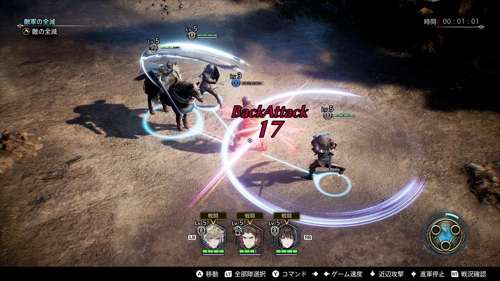 The DioField Chronicle [Amazon.co.jp Exclusive Bonus] Original Mini Poster - PS4