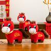 Year of the Horse Mascot Plush Toy Doll Red Horse New Year's Decoration Company Event Gifts Will Be Rich Soon Horse Doll