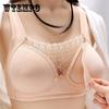 Breastfeeding Pregnant Women Underwear Female Pregnancy Bra Without Steel Ring Postpartum Breastfeeding Anti-sagging Bra