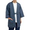 Hanten Kurume Tsumugi Made In Gray Free Size [Edoten] Cotton-padded Hanten, Weave, Chanchanko, Japan, Plain,