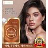 Collagen Luxury Sebum Soaking Gold Peel Off Pack Pore Shrinking Whitening Spot Care Wrinkle Improvement, 100mlx1