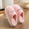 Fashion Fashionable Cotton Slippers Autumn and Winter Cute Home Indoor Non-slip Thick Sole Warm Couple Soft Sole Slippers Women