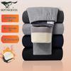 SEPTWOLVES Men's Thickened Thermal Underwear with Knee Patches