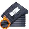 2024 Autumn/Winter New Denim Men'S Straight Tube Loose Elastic Casual Pants With Thick Velvet/Regular Pants