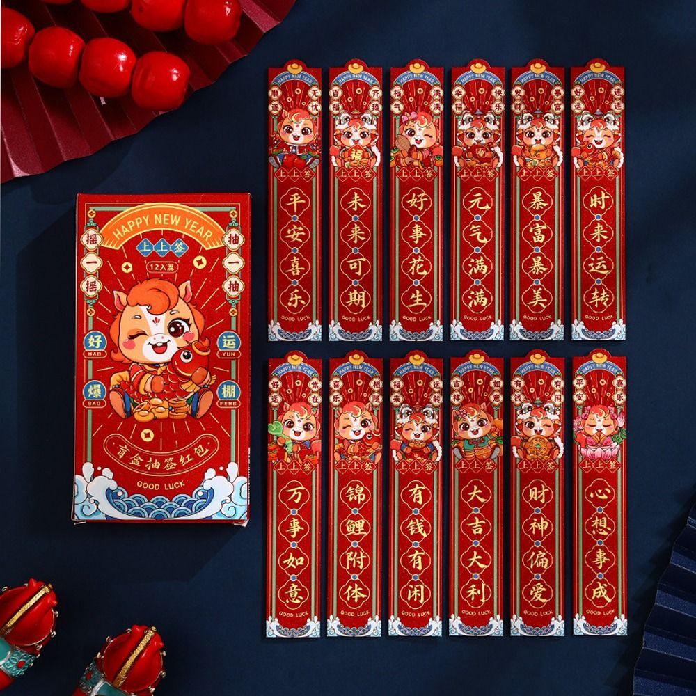 12Pcs/Set Chinese Style Draw Lots Red Envelope Lucky Draw Red Pockets  Spring Festival Gift