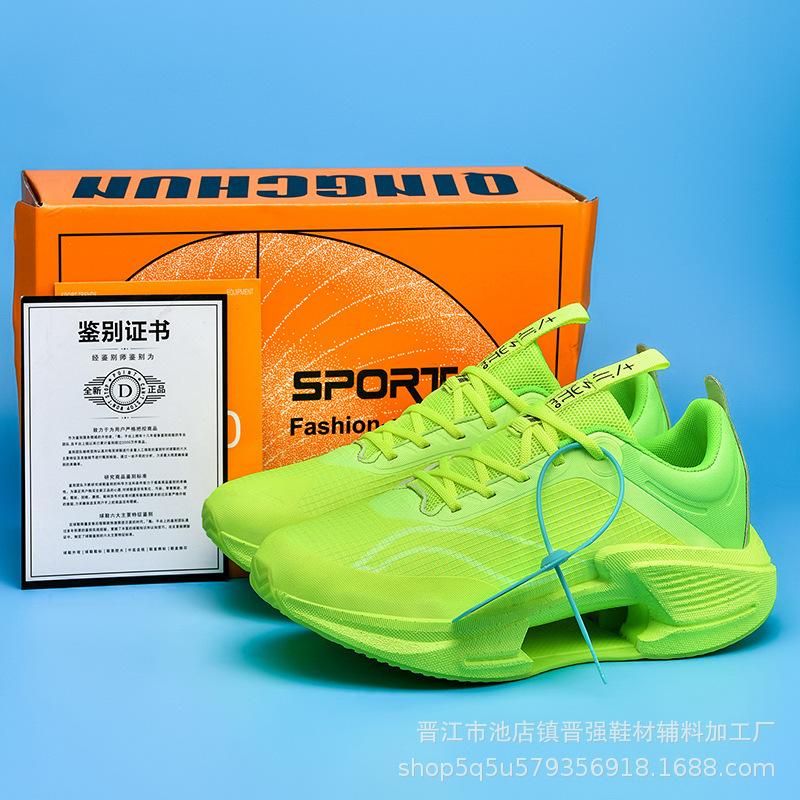 Big Jueying 3 Arch Carbon Board Running Shoes Men's and Women's Ultra Light Shock Absorption Casual Sneakers Cotton Shoes Red Rabbit 7Pro Running Sho