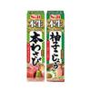 Japan S&B Foods S&B Hon Nama (Hon Wasabi 43g / Yuzu Pepper 40g)