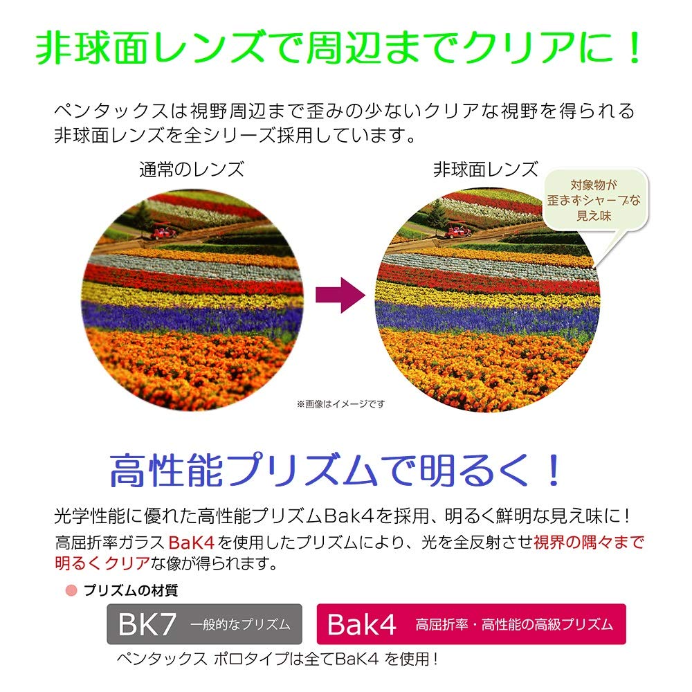 PENTAX Binoculars UP 10x21 Black Compact and Lightweight Fully Equipped with High Grade Prism Bak4 Festivals Live Concerts Watching Sports 1 Year