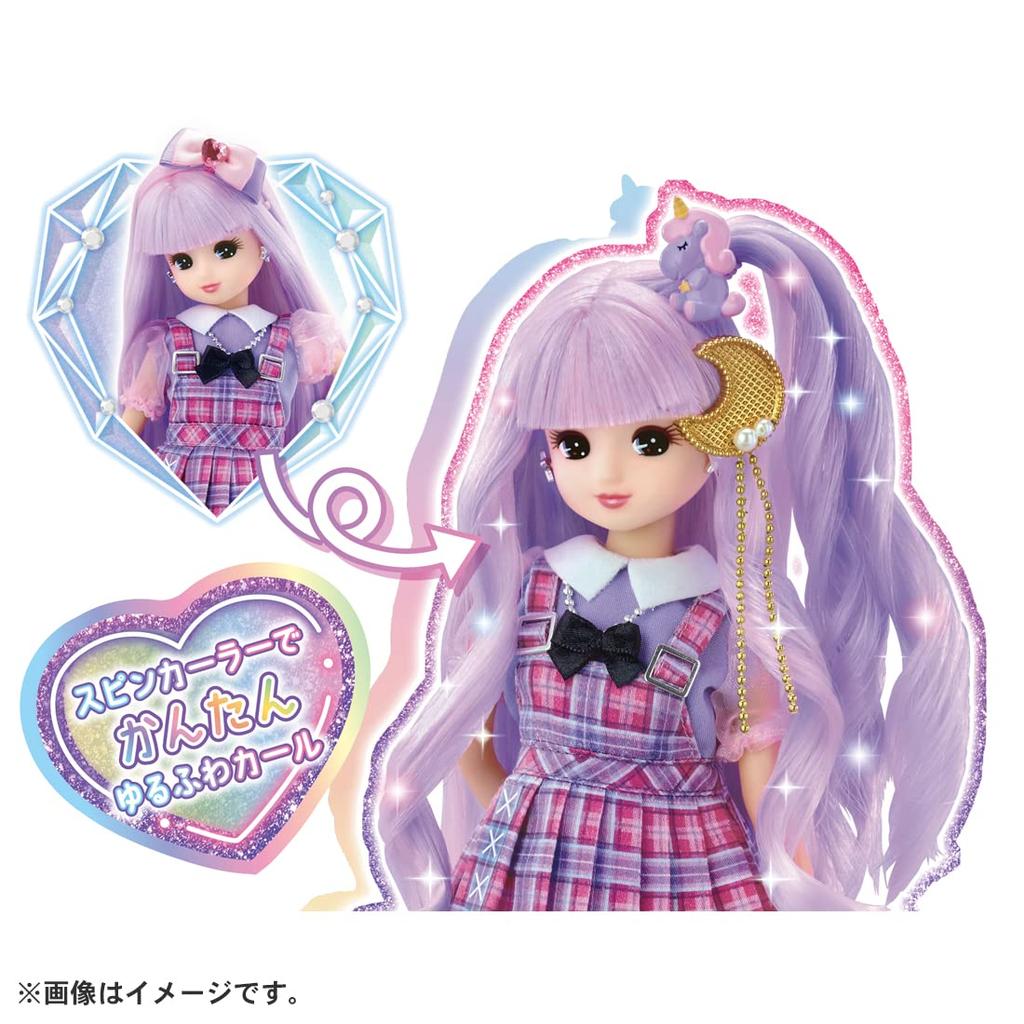 Licca-chan Nijikyun Curl Deluxe Doll