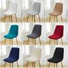 Jacquard Short Back Chair Cover Stretch Slipcovers Elastic Seat Chair Covers Dining Room Bar Office Party Banquet Removable