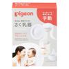 Pigeon Breast Milk Assist Breast Pump Manual Manual White
